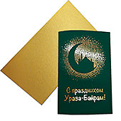 Музыкальная поздравительная открытка с золотым тиснением и в золотом конверте VC-RMD-1 :: 